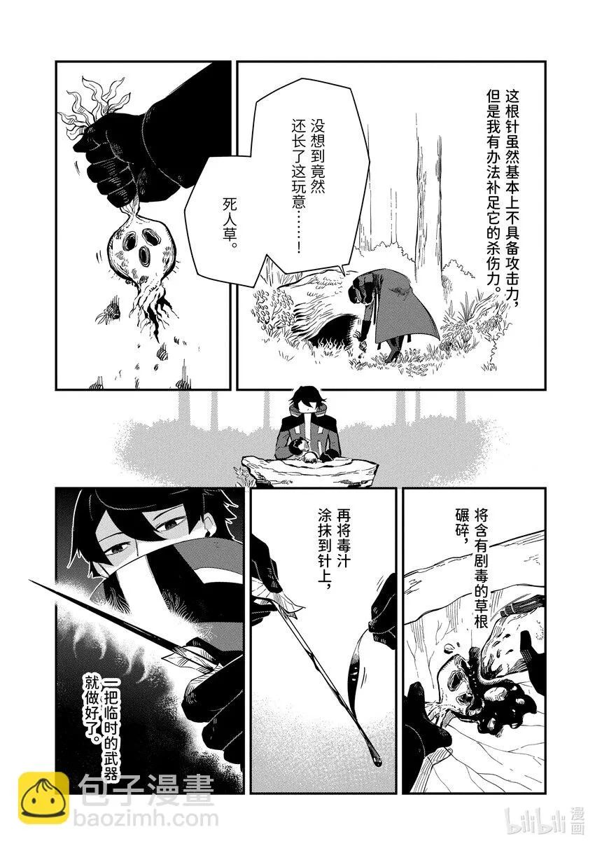 1-5 1-5 第8页
