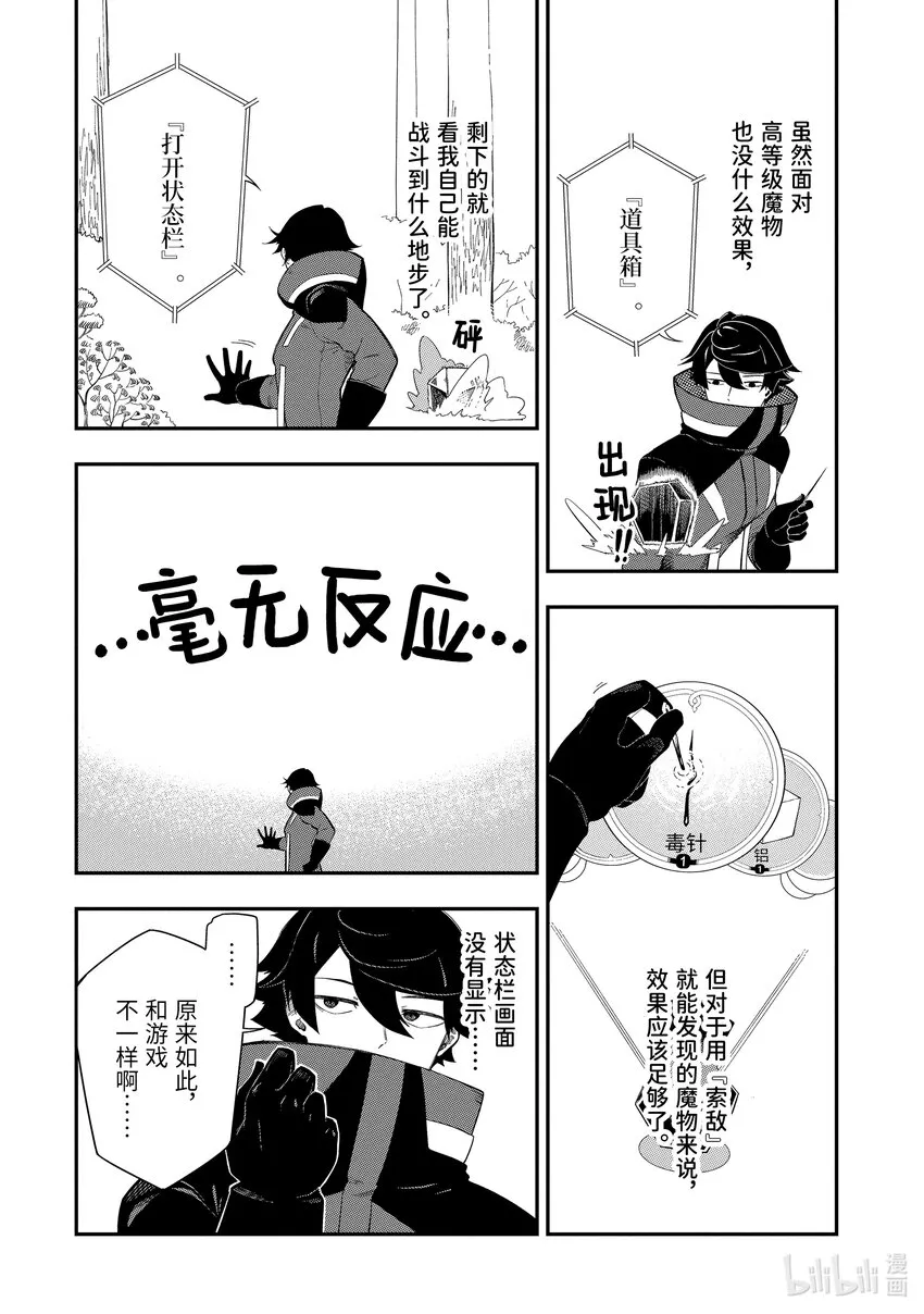 1-5 1-5 第9页