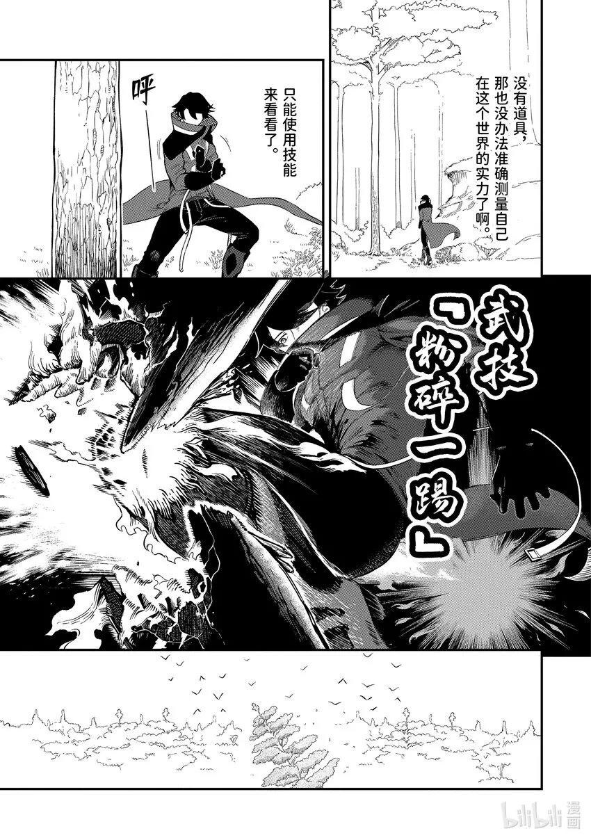 1-5 1-5 第10页