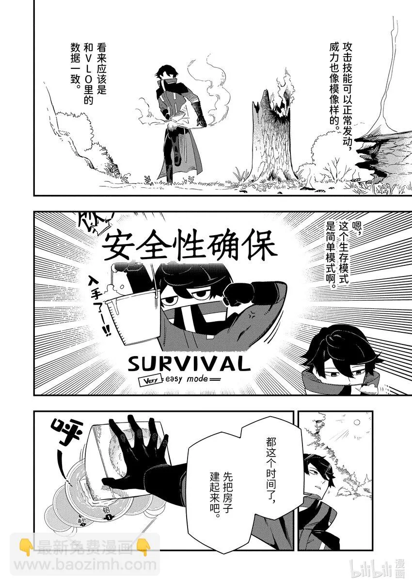 1-5 1-5 第11页