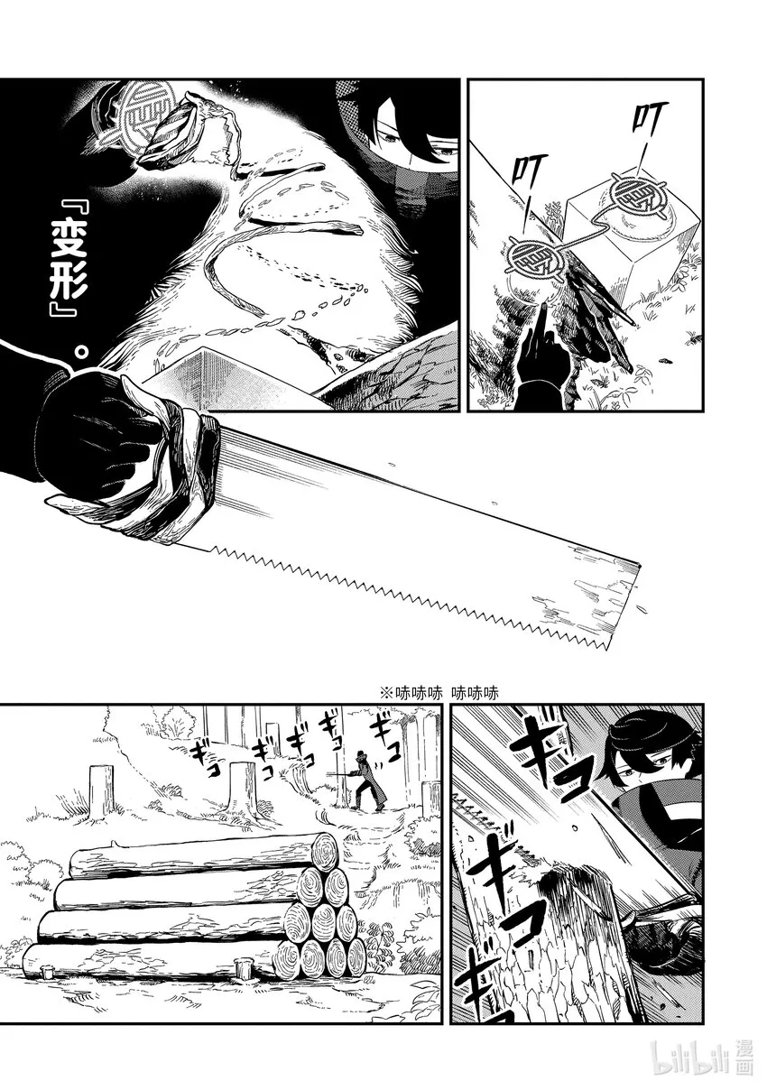 1-5 1-5 第12页