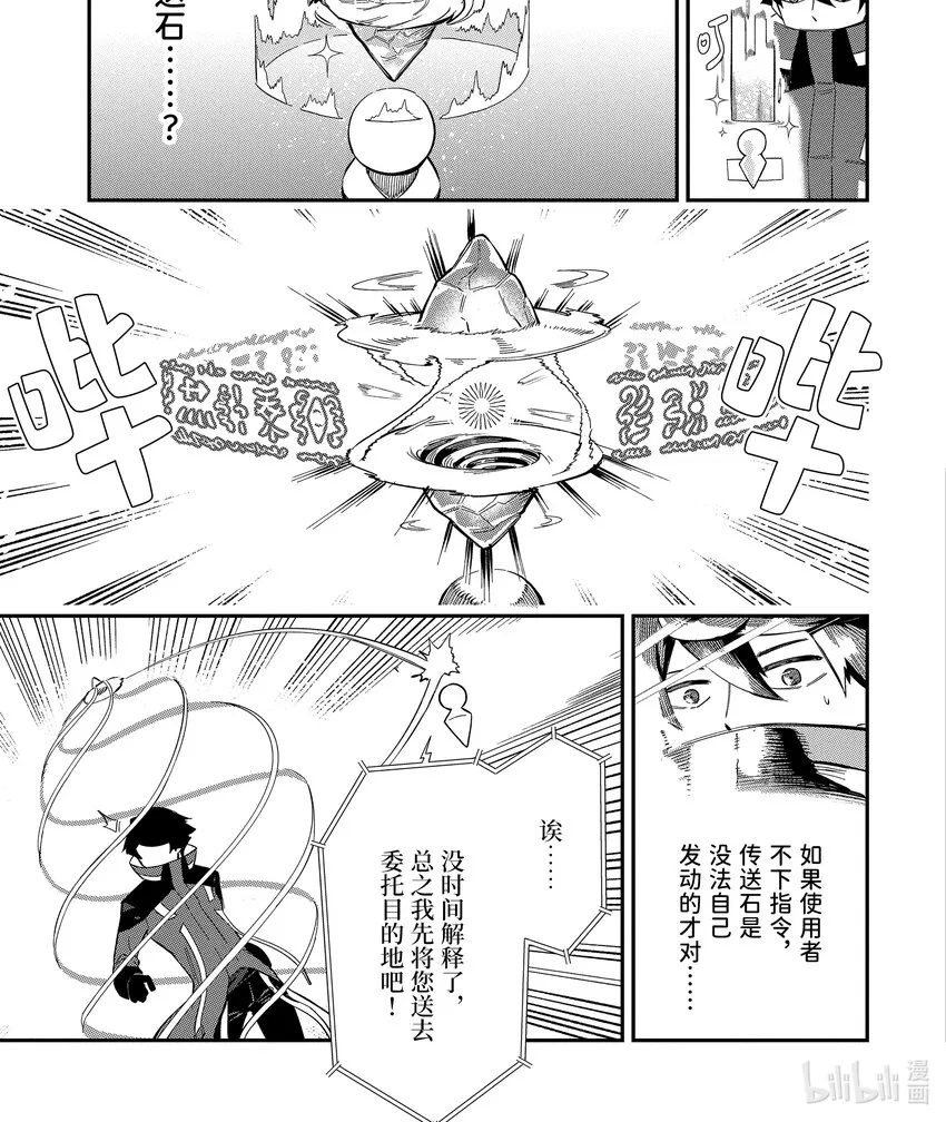 1-4 1-4 第1页