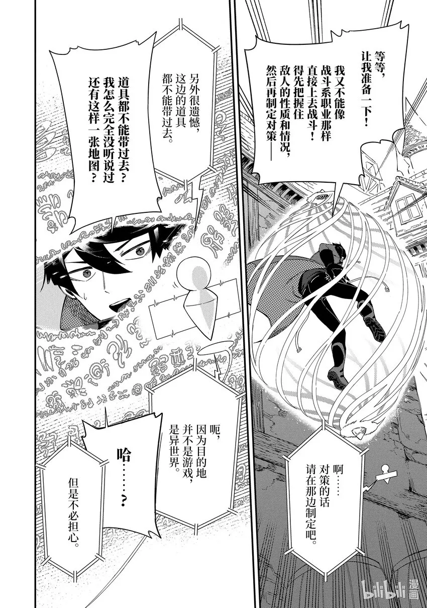 1-4 1-4 第2页