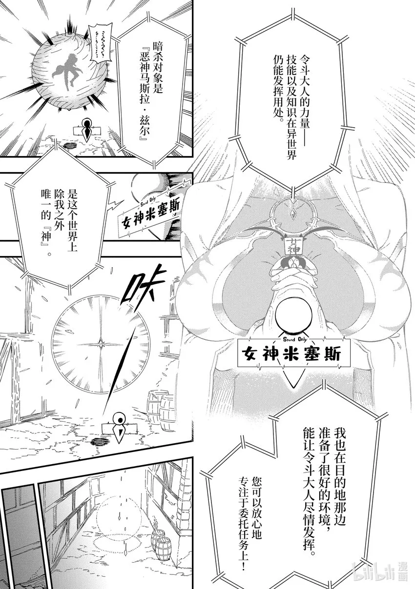 1-4 1-4 第3页
