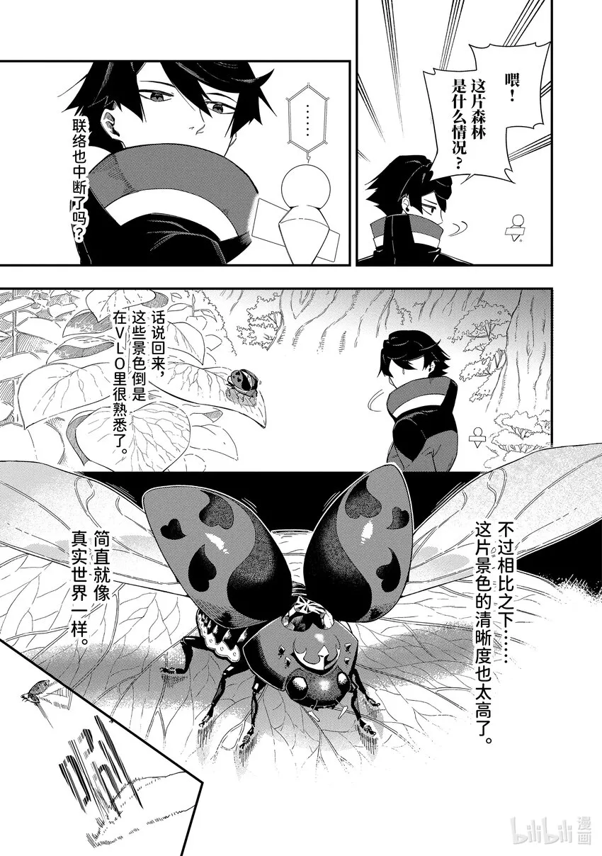 1-4 1-4 第7页