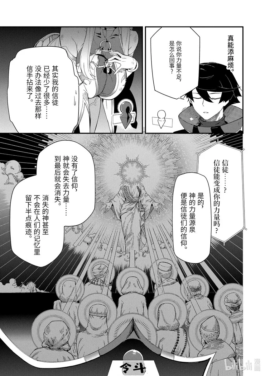 1-4 1-4 第9页