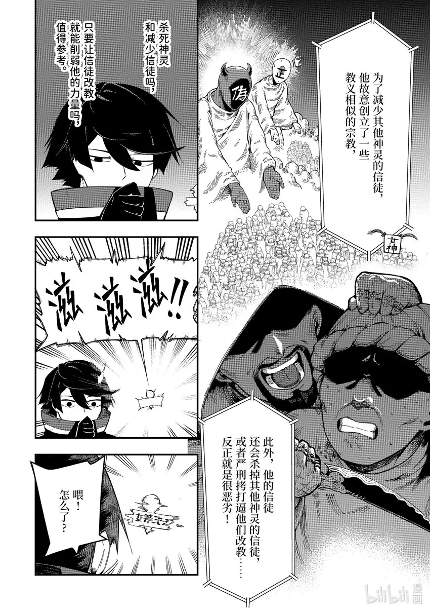 1-4 1-4 第12页