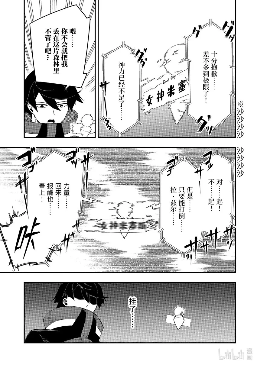 1-4 1-4 第13页