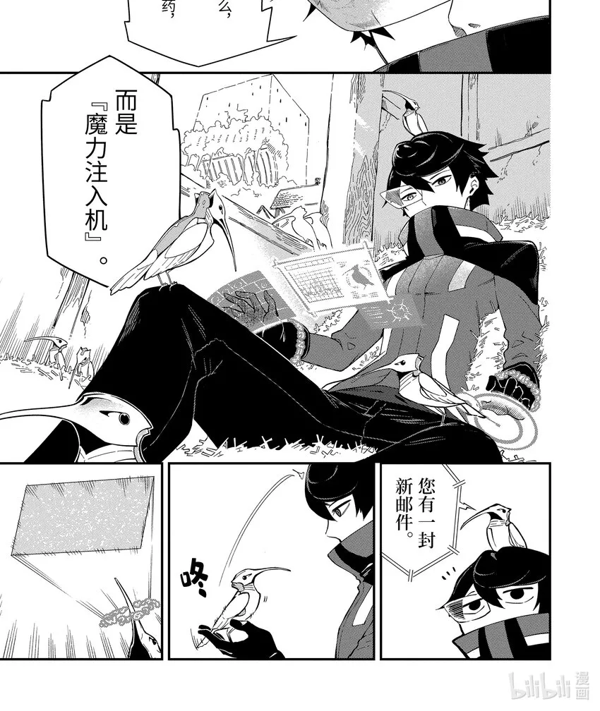 1-2 1-2 第1页