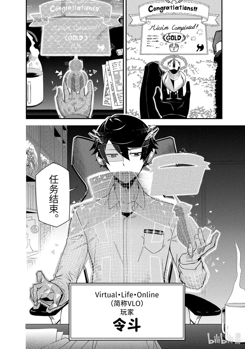 1-2 1-2 第2页