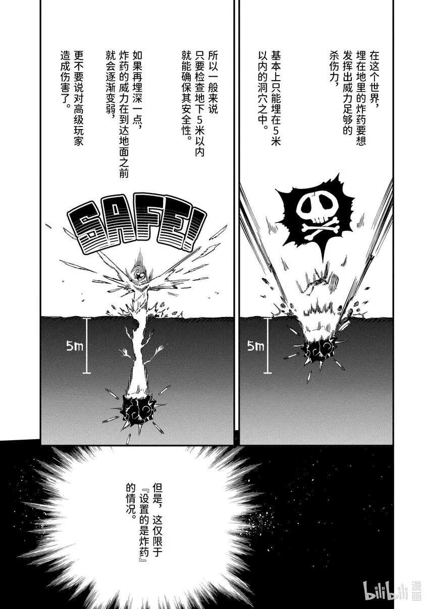 1-2 1-2 第3页
