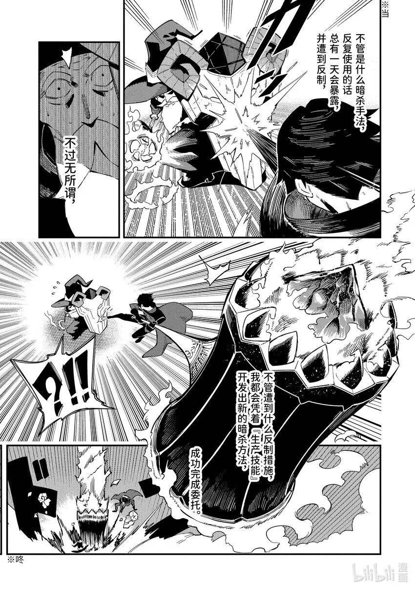1-2 1-2 第5页