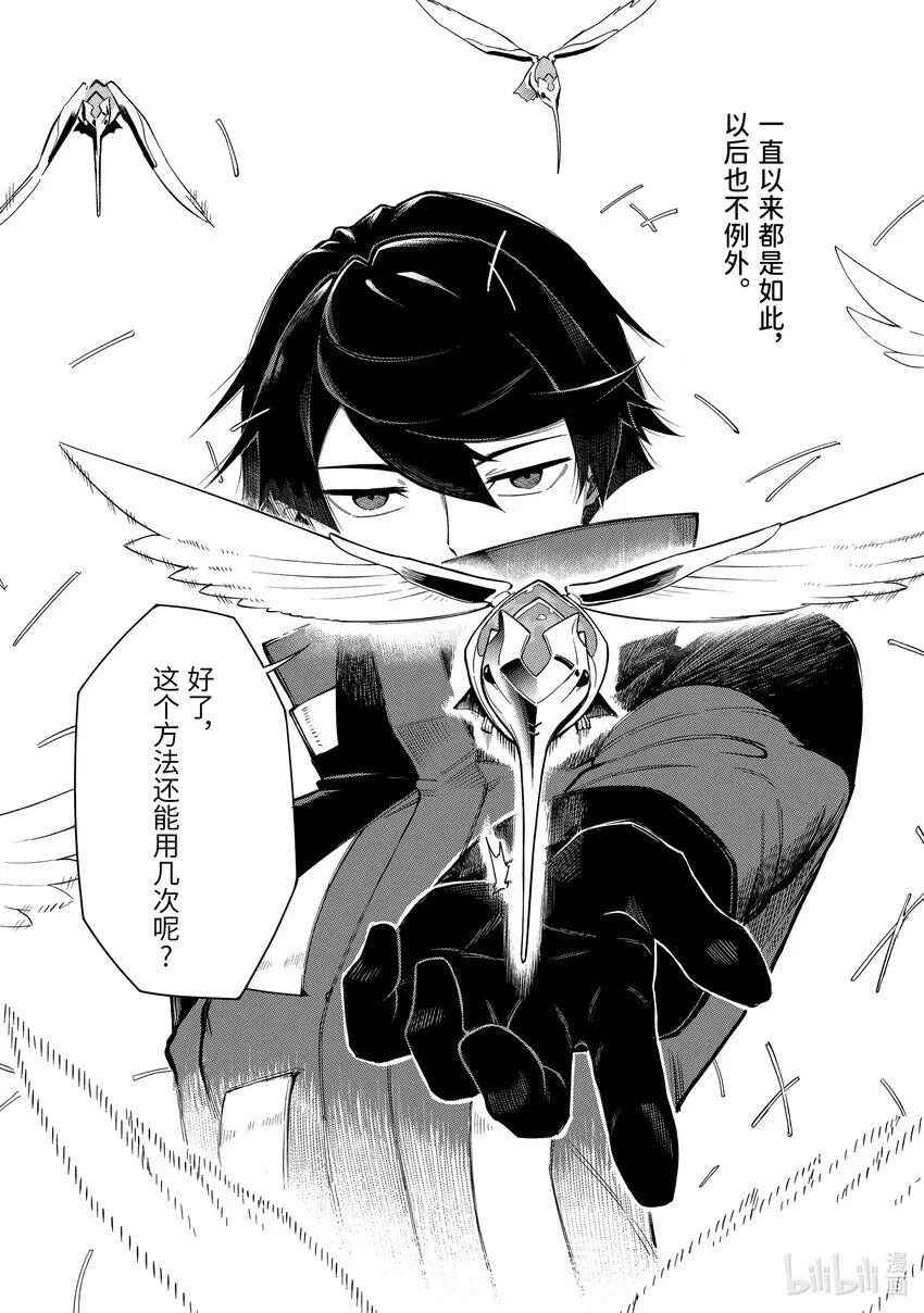 1-2 1-2 第6页