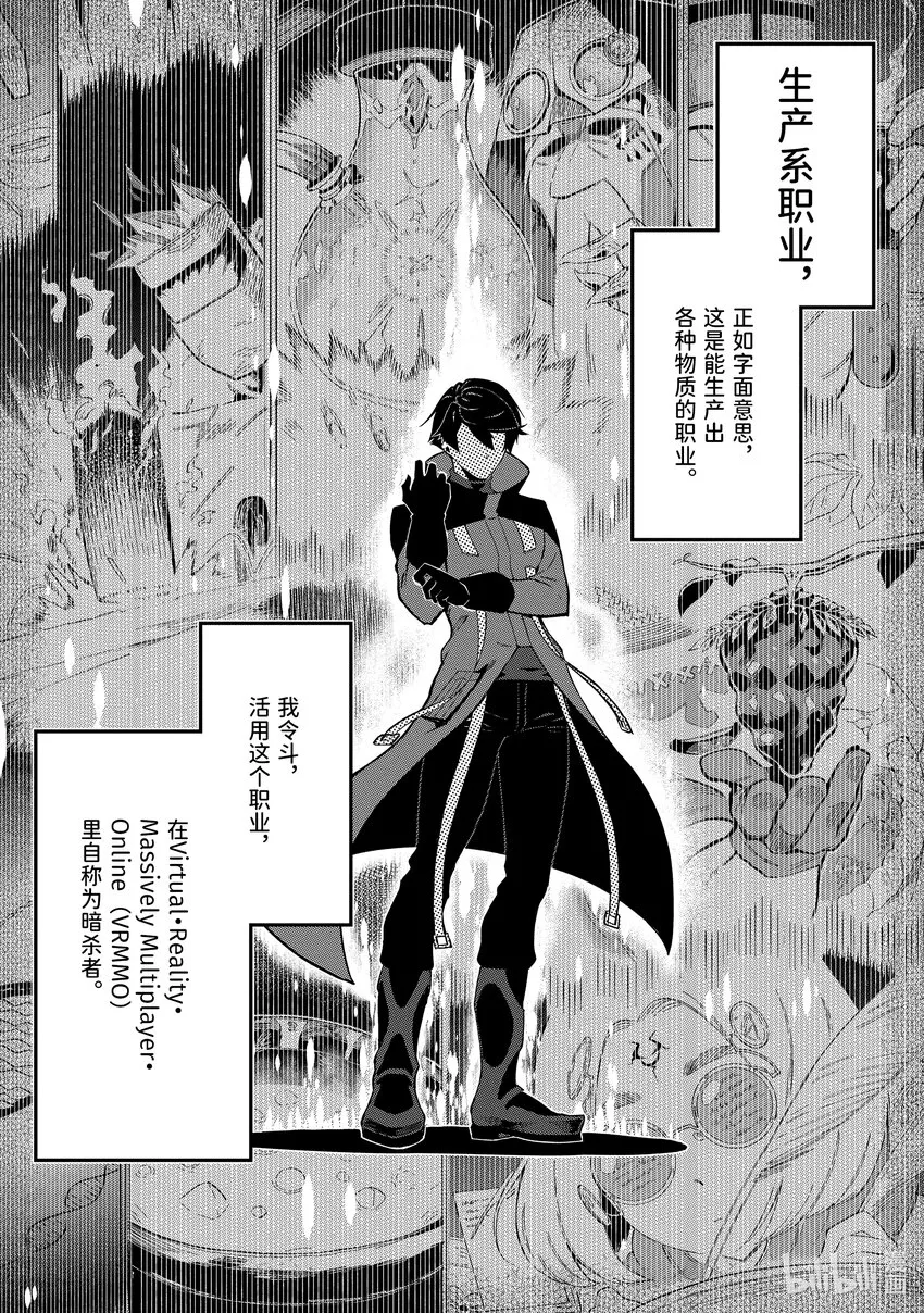 1-2 1-2 第7页
