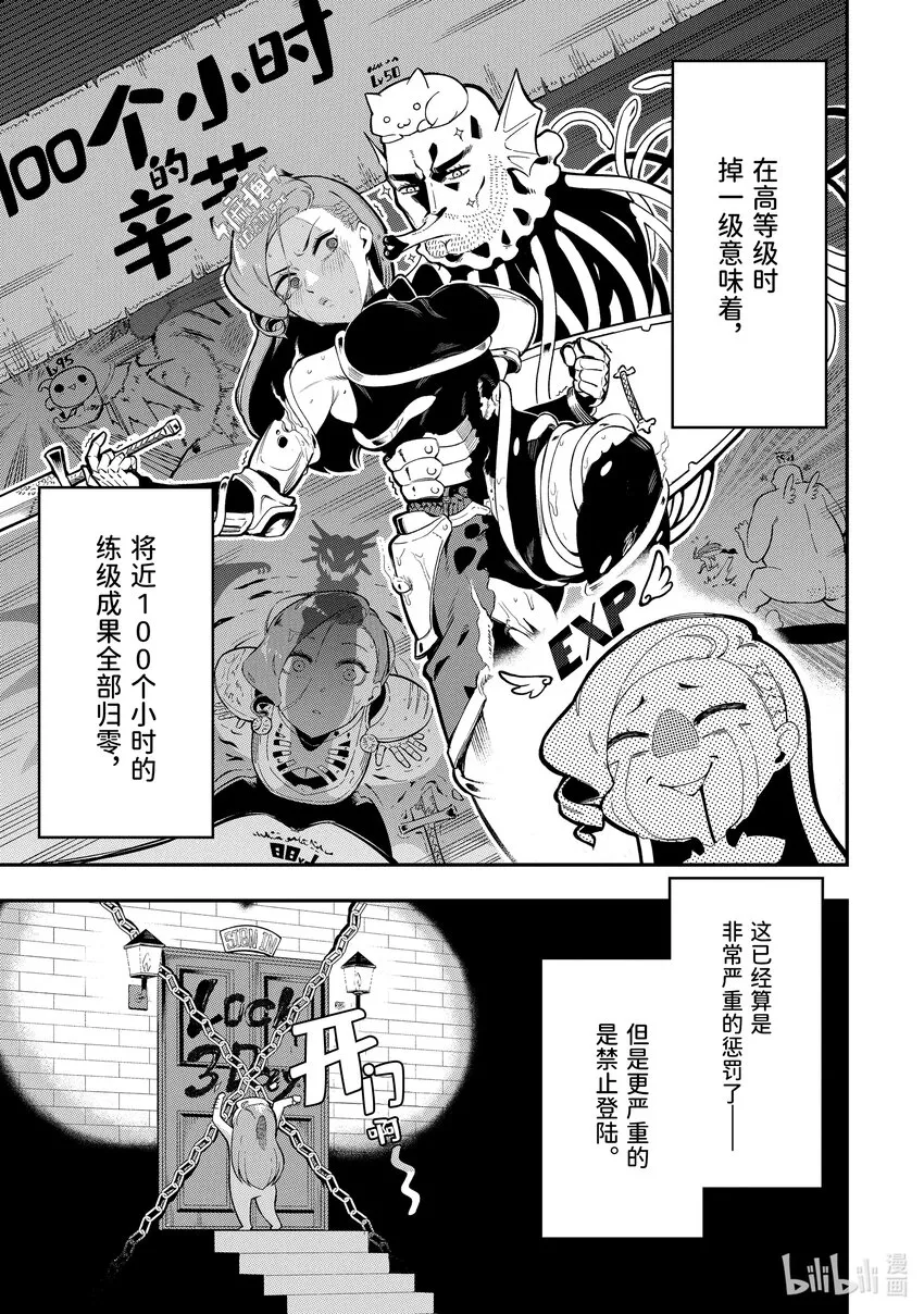 1-2 1-2 第9页