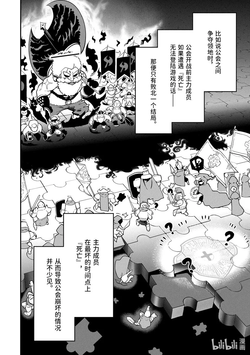 1-2 1-2 第10页