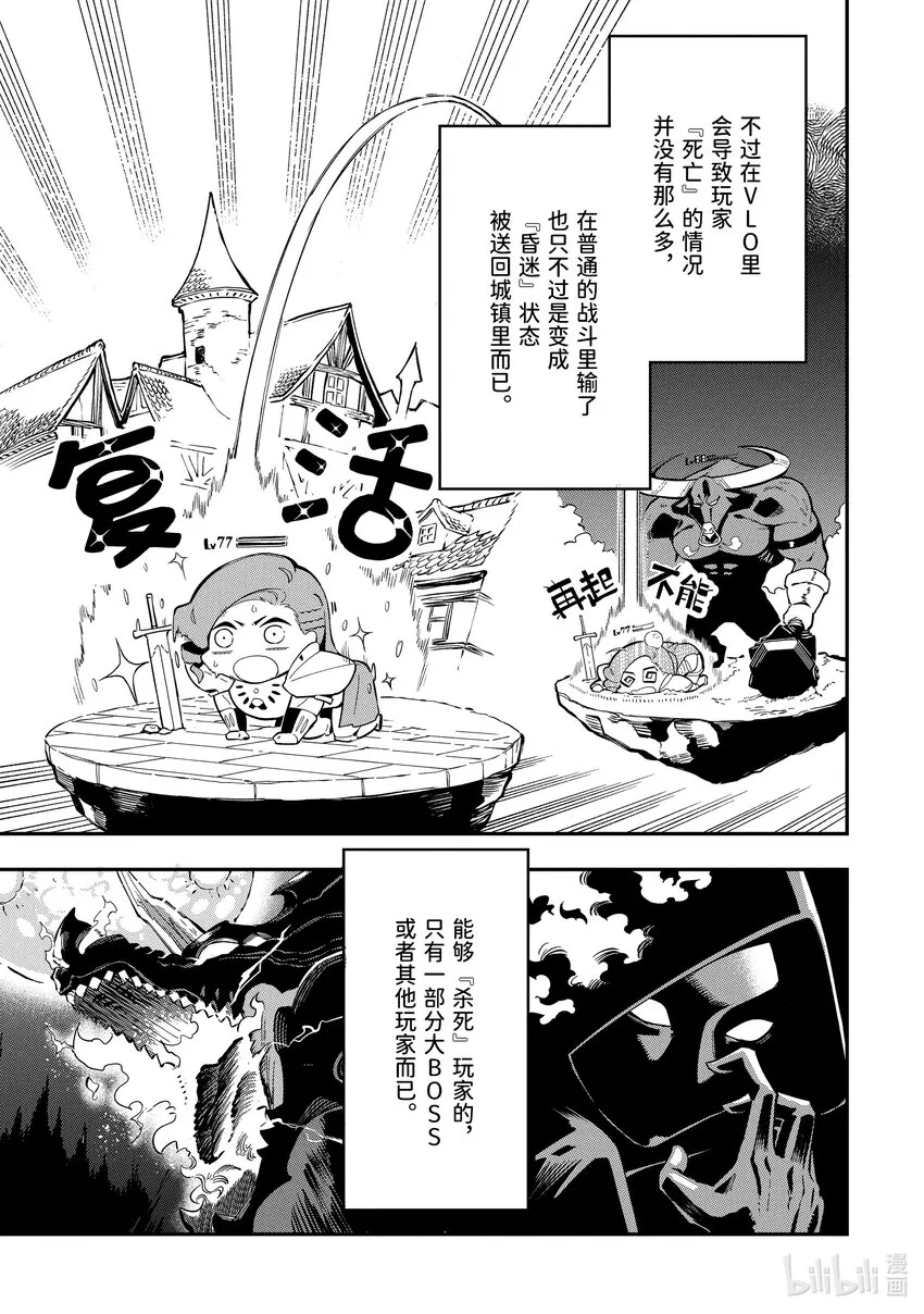 1-2 1-2 第11页