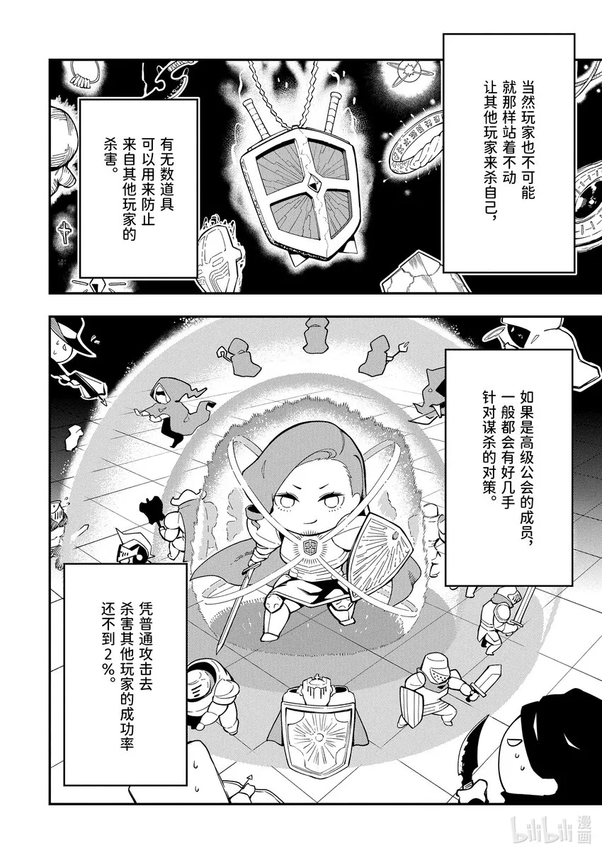1-2 1-2 第12页