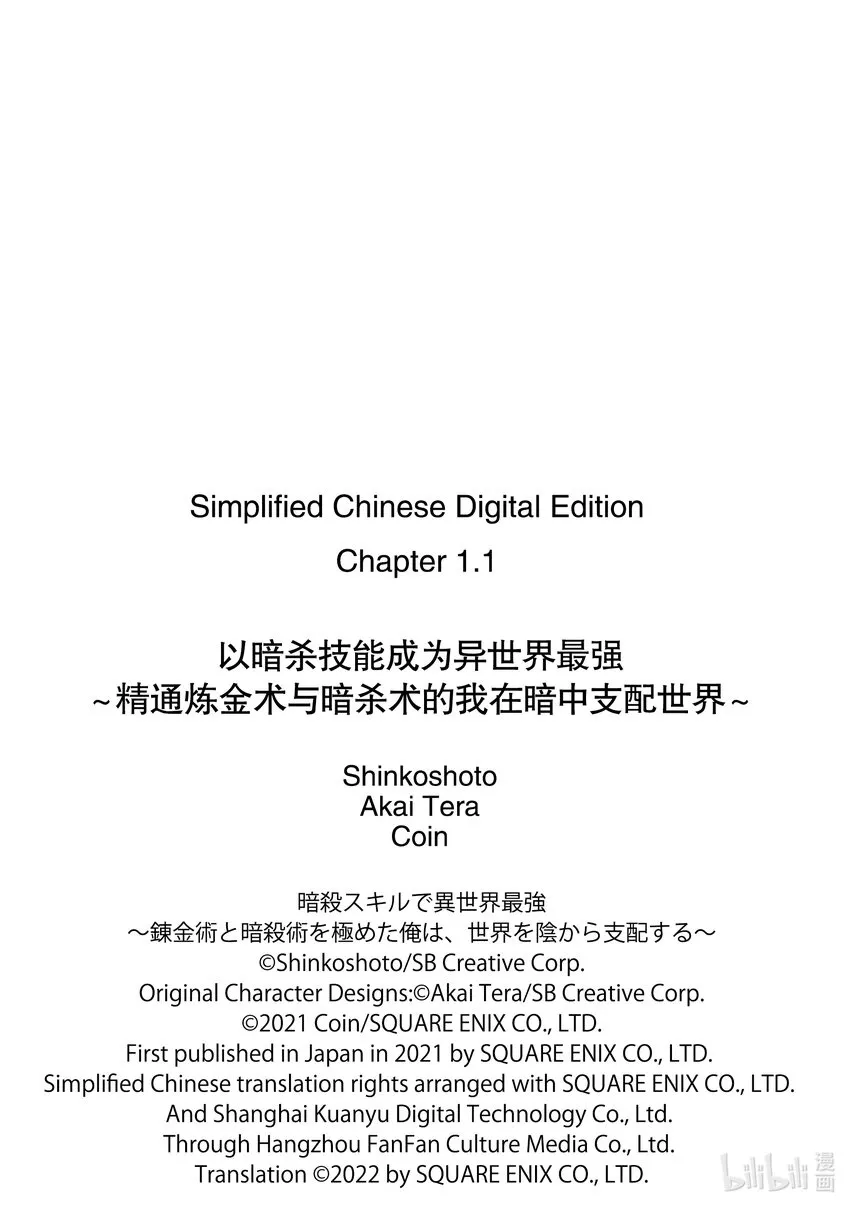 1-2 1-2 第13页