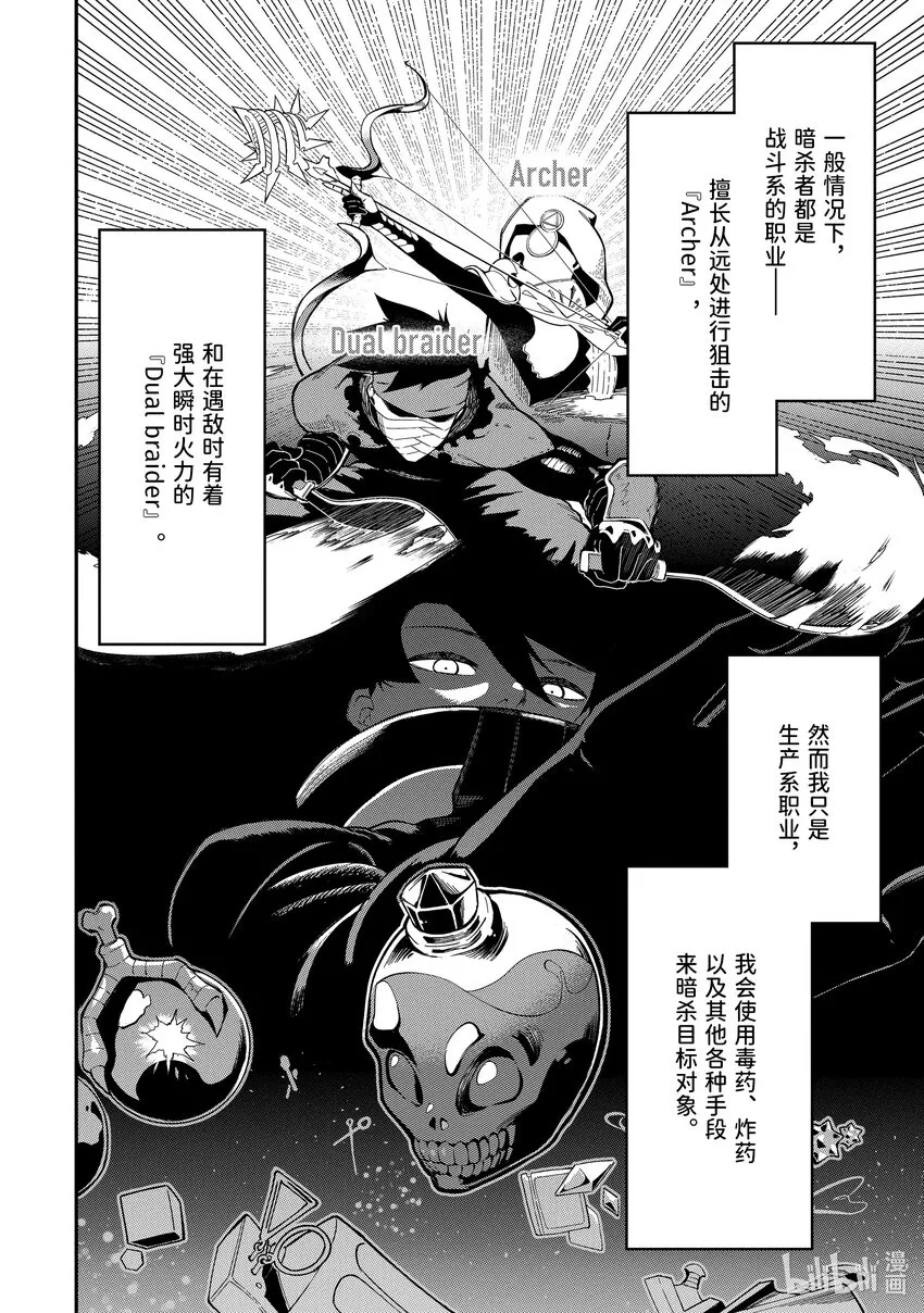 1-3 1-3 第2页