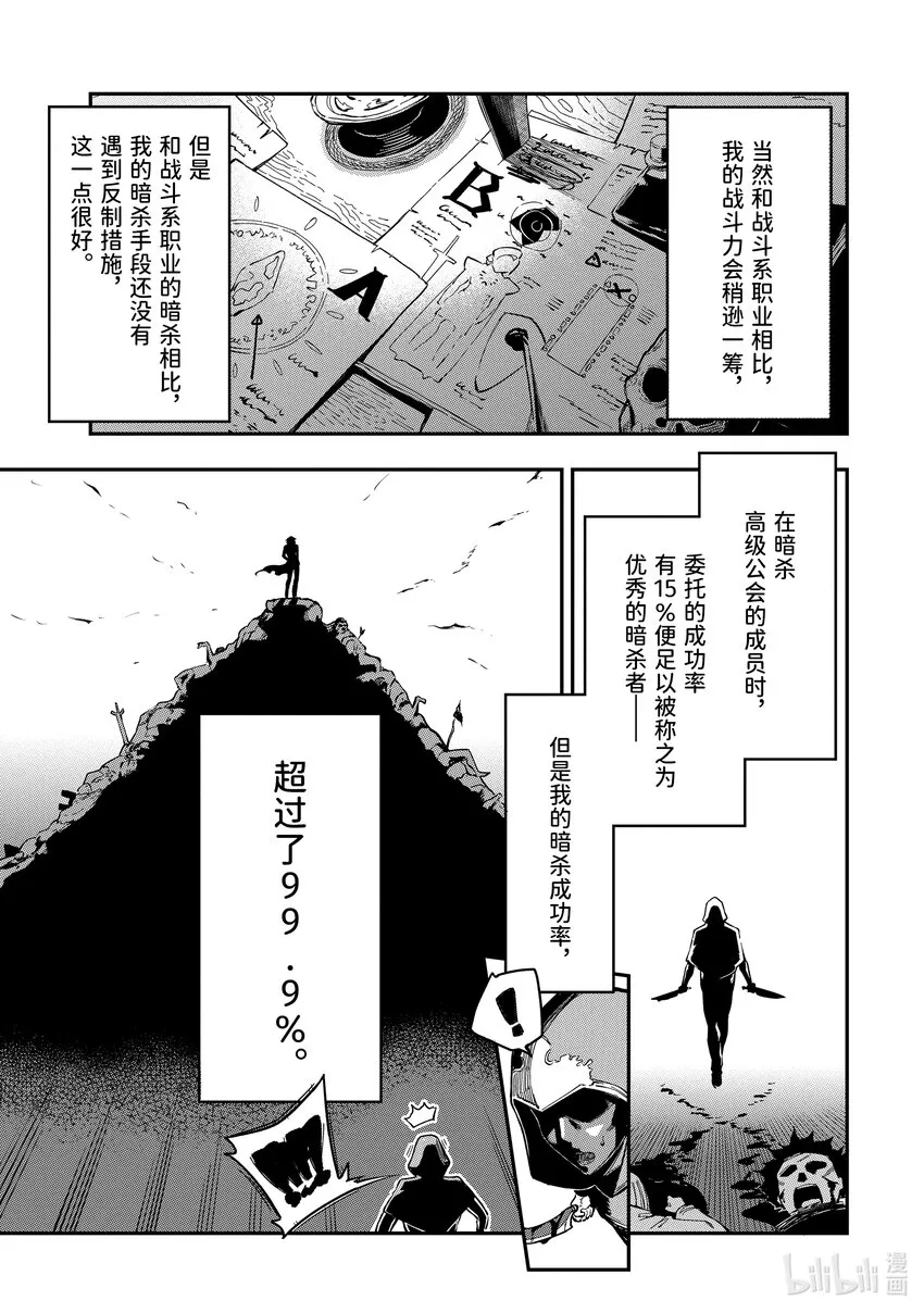 1-3 1-3 第3页