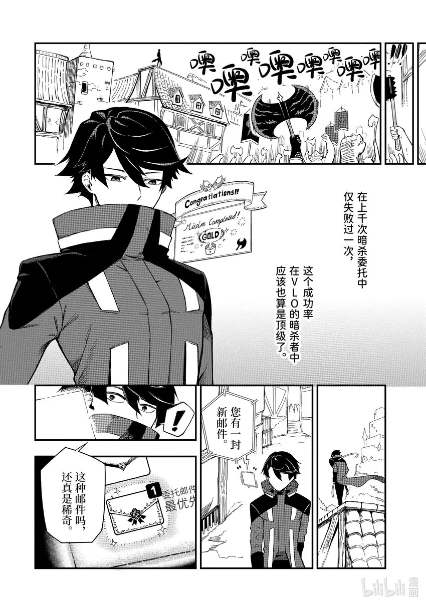 1-3 1-3 第4页