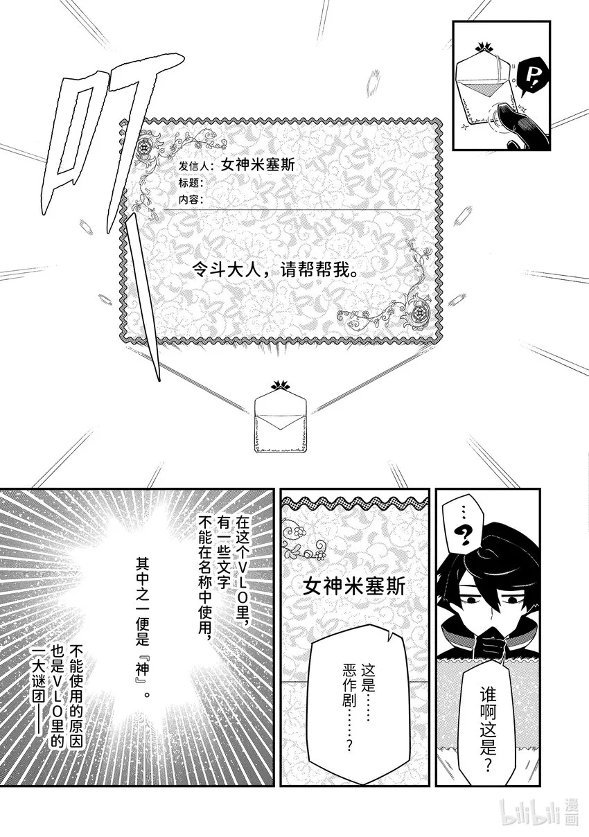 1-3 1-3 第5页