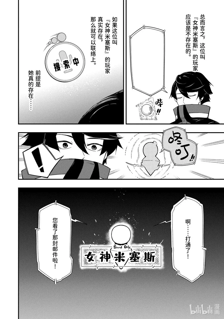 1-3 1-3 第6页