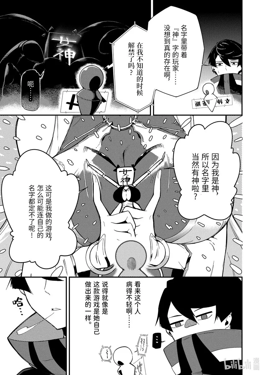 1-3 1-3 第7页