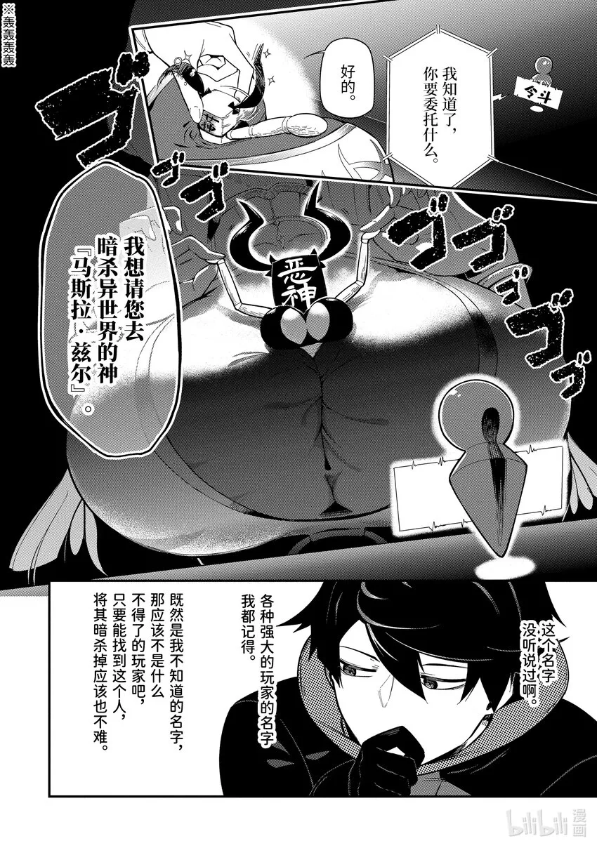 1-3 1-3 第8页