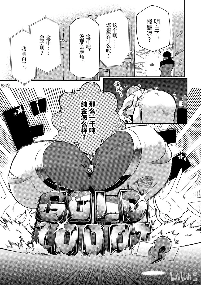 1-3 1-3 第9页