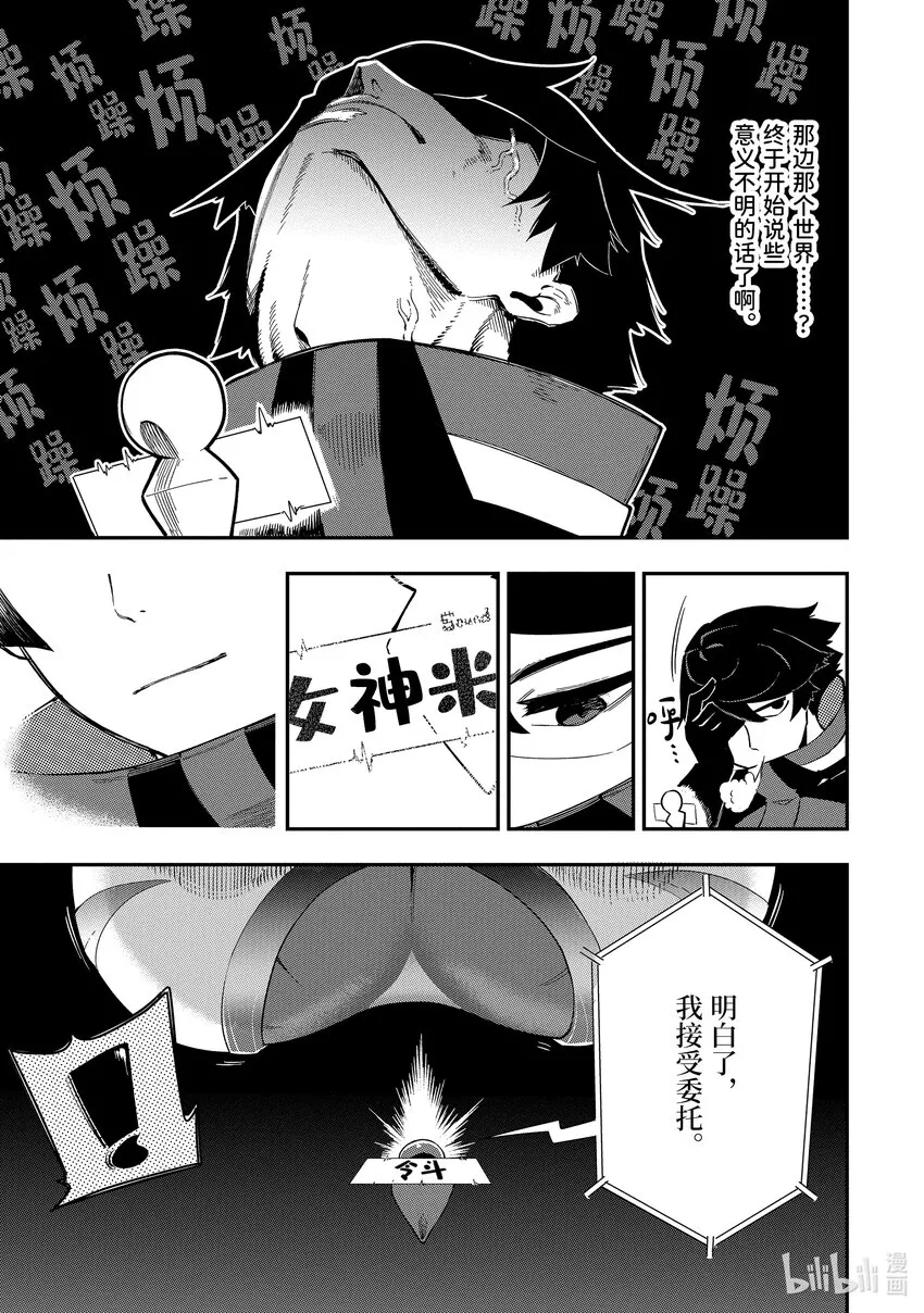 1-3 1-3 第11页