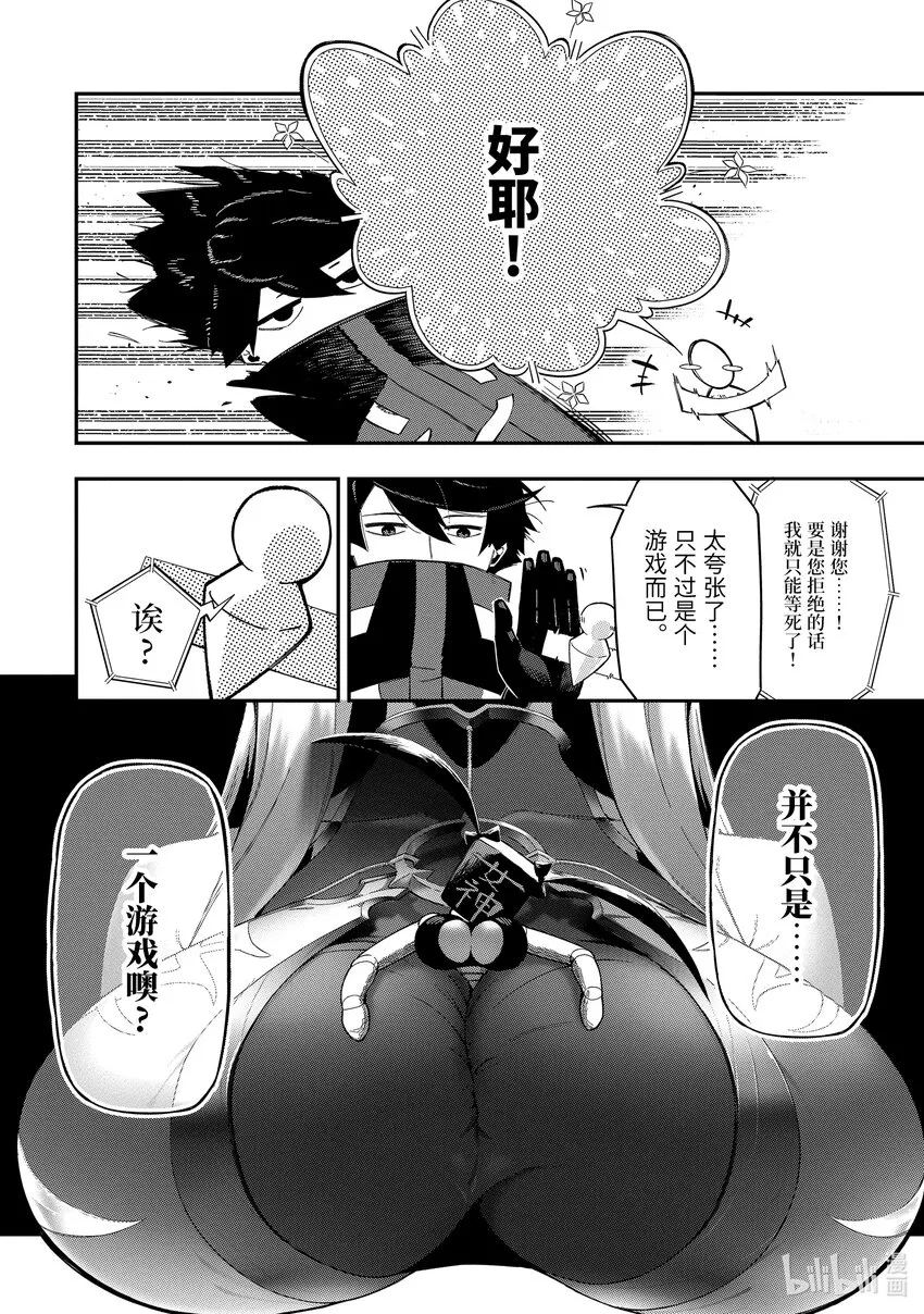 1-3 1-3 第12页