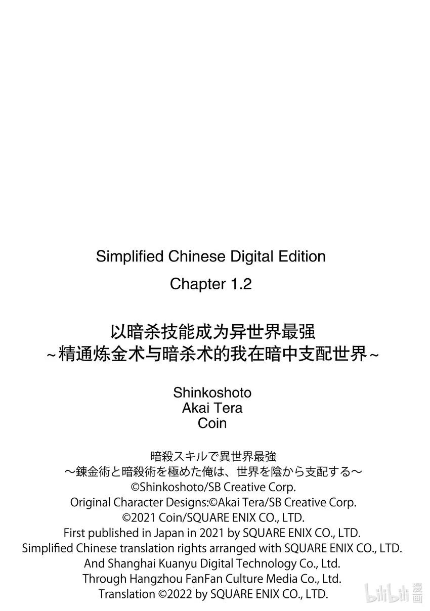 1-3 1-3 第13页