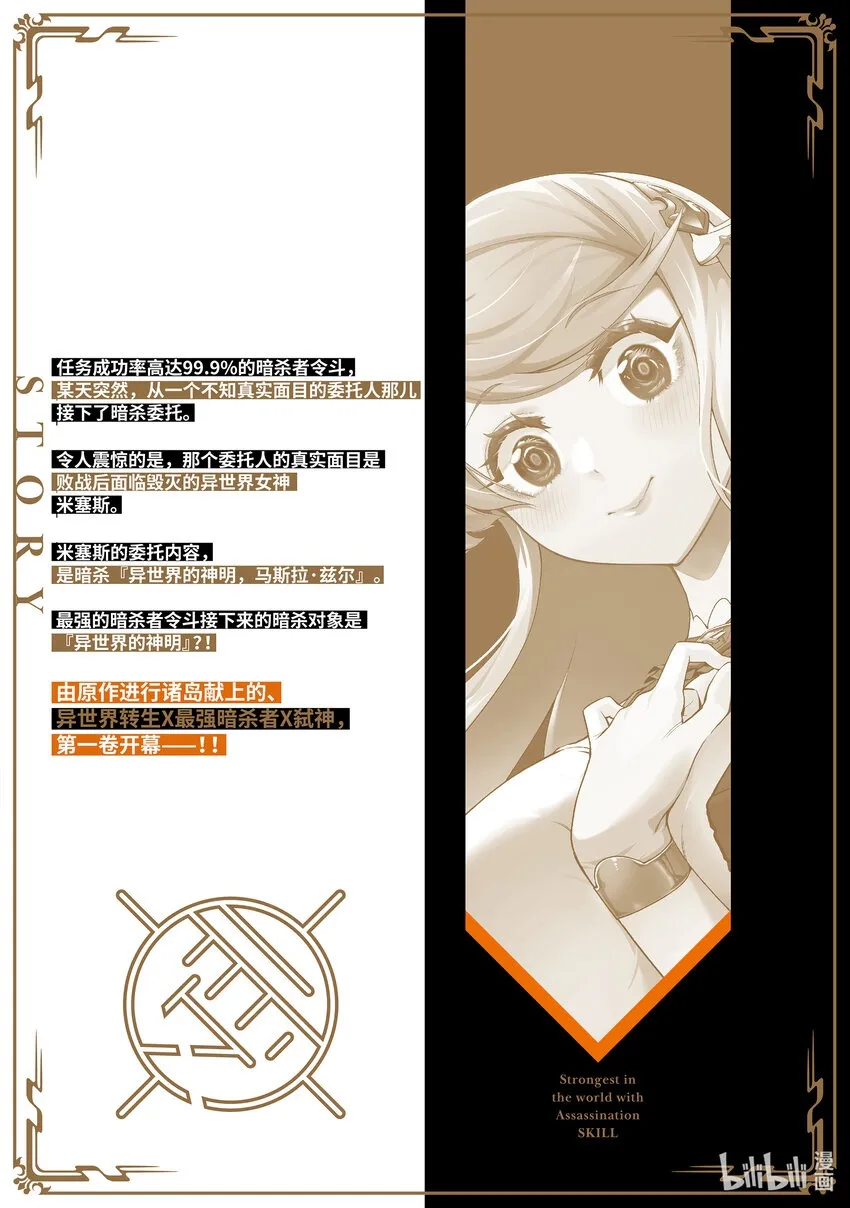 1-1 1-1 第2页