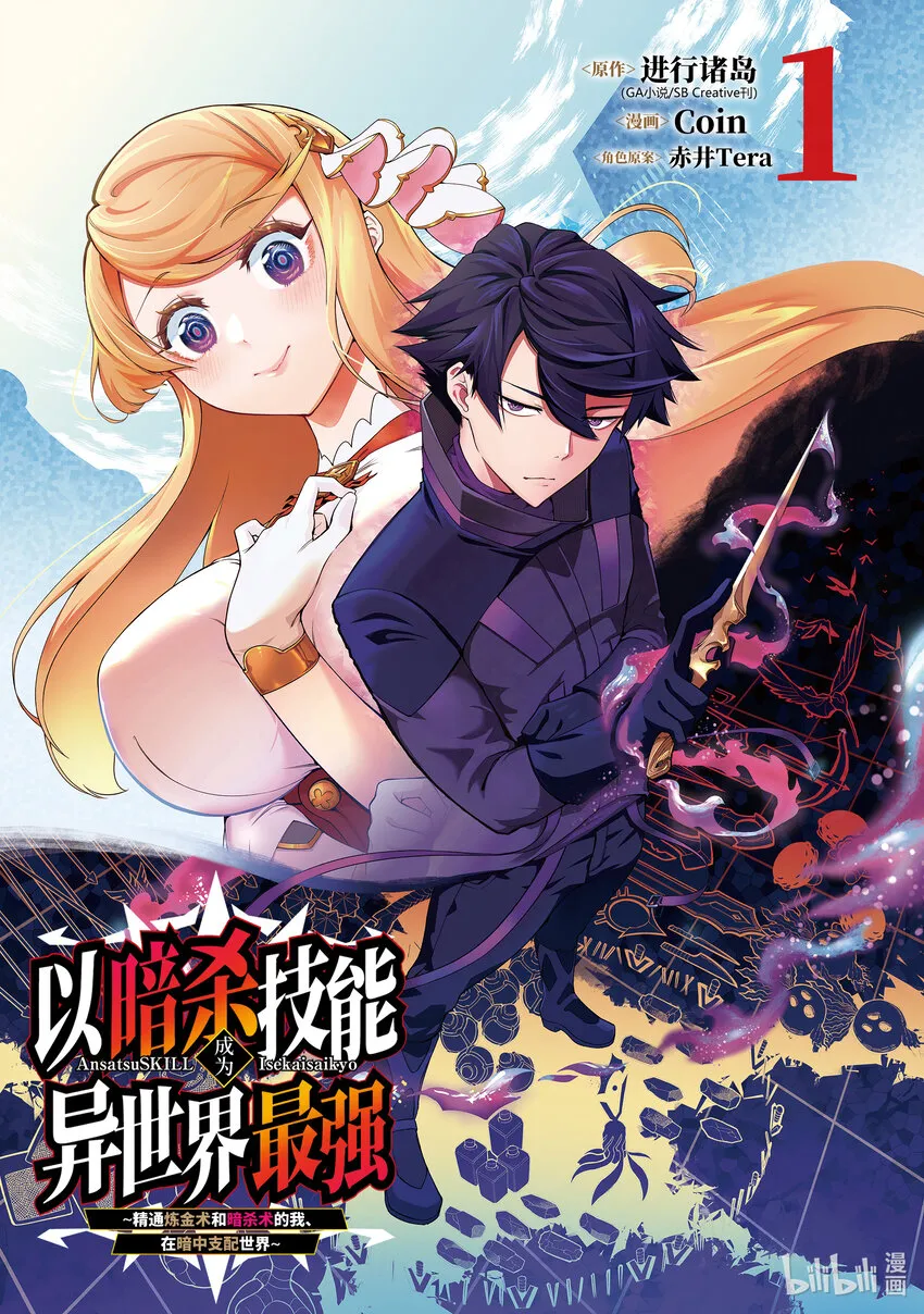 1-1 1-1 第3页