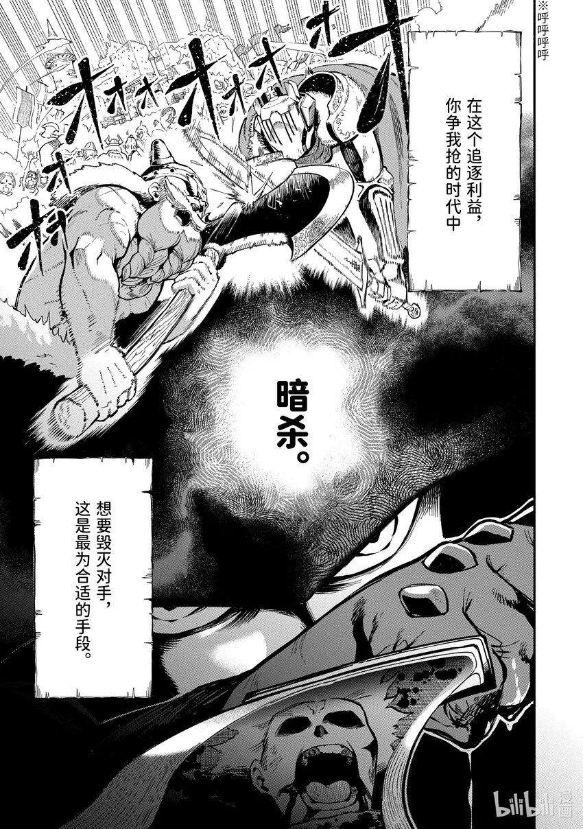 1-1 1-1 第5页