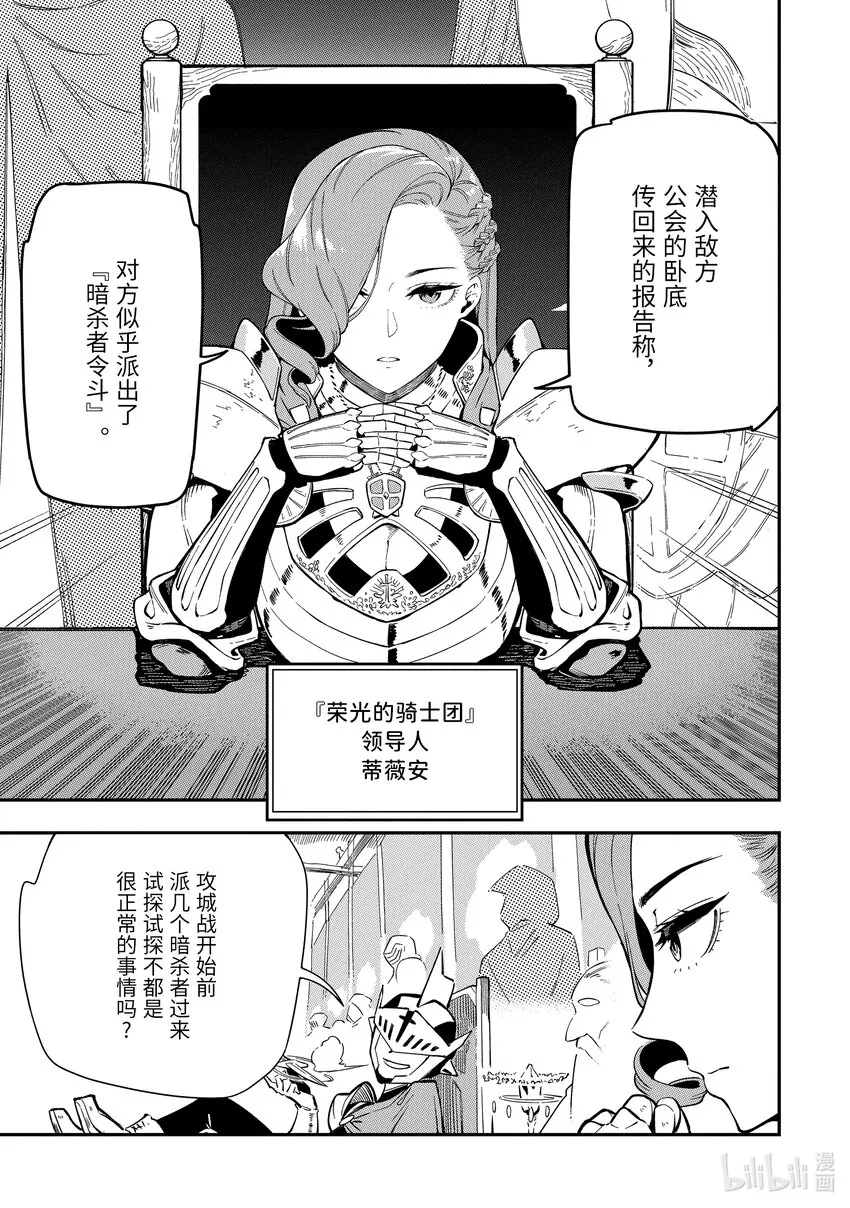 1-1 1-1 第9页