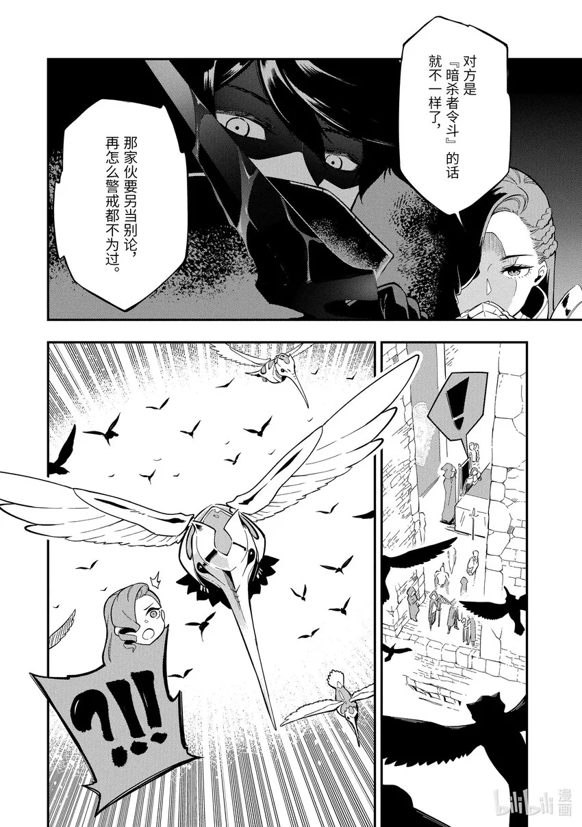 1-1 1-1 第10页
