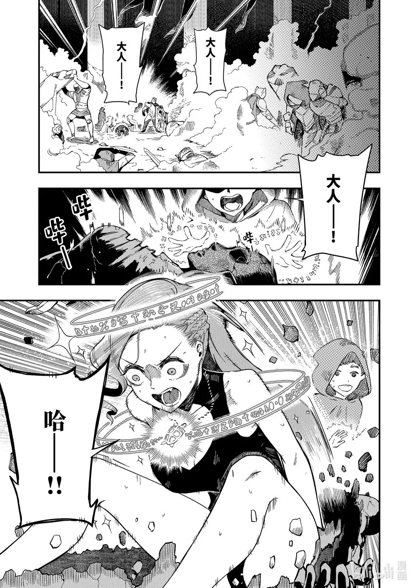 1-1 1-1 第13页
