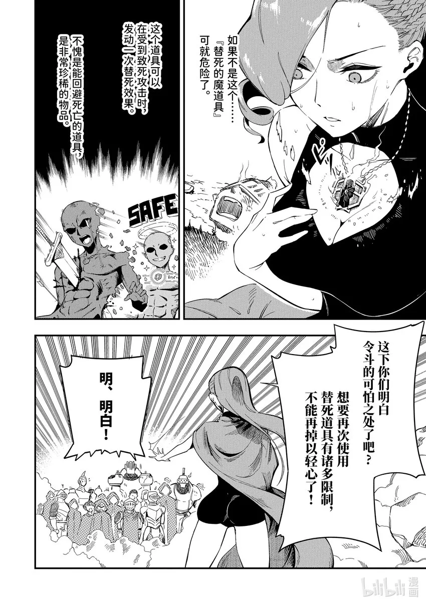 1-1 1-1 第14页