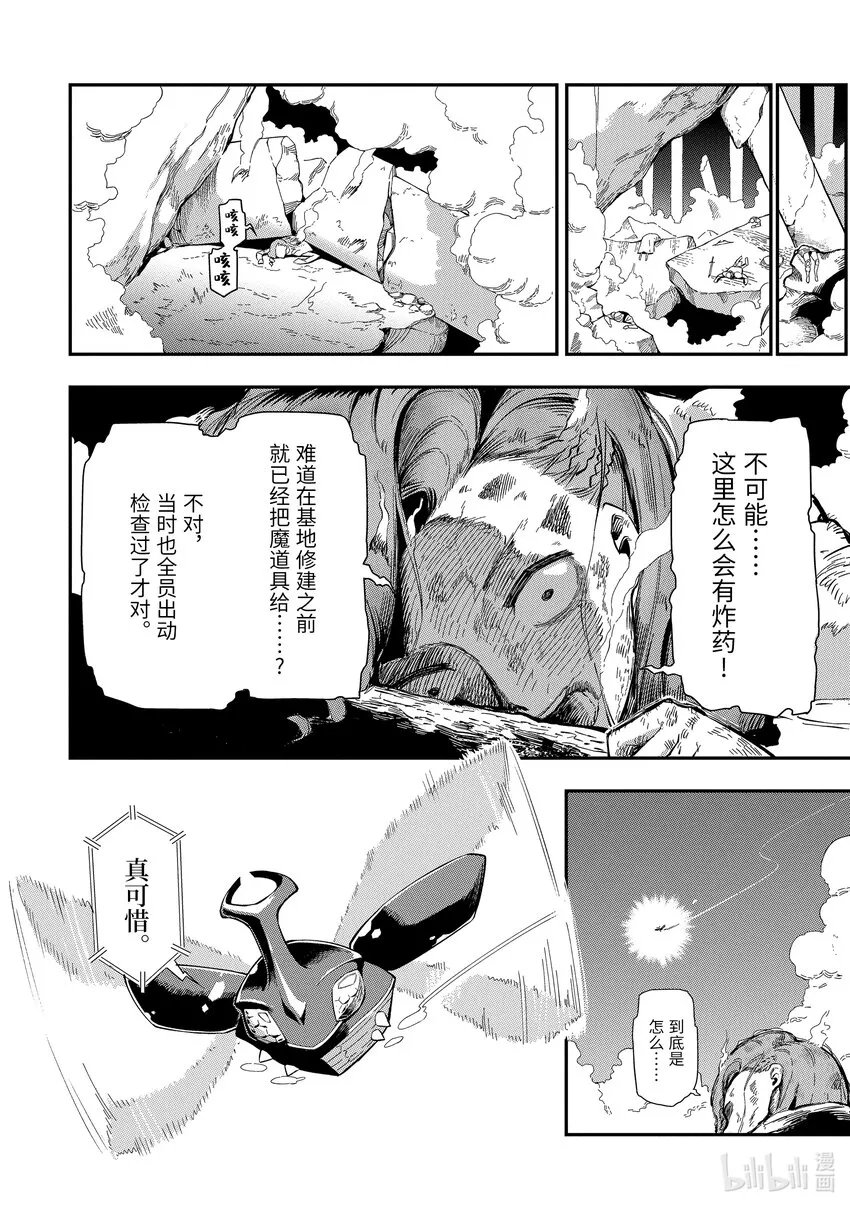 1-1 1-1 第16页