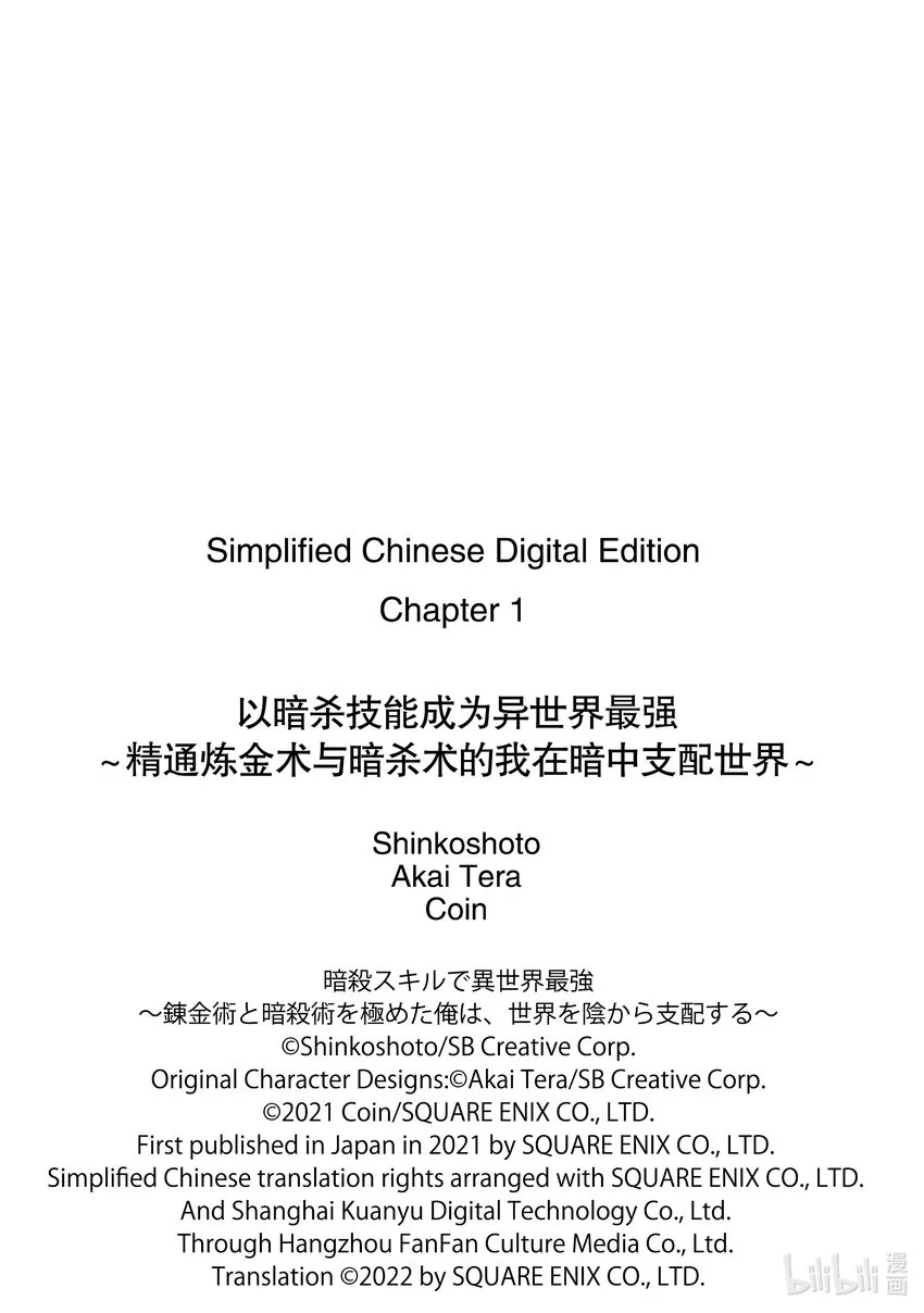 1-1 1-1 第17页