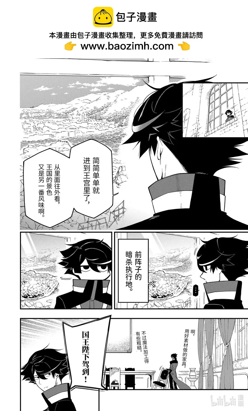15-1 15-1 第4页