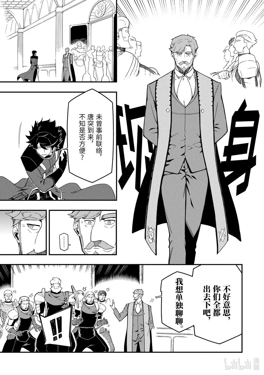 15-1 15-1 第5页