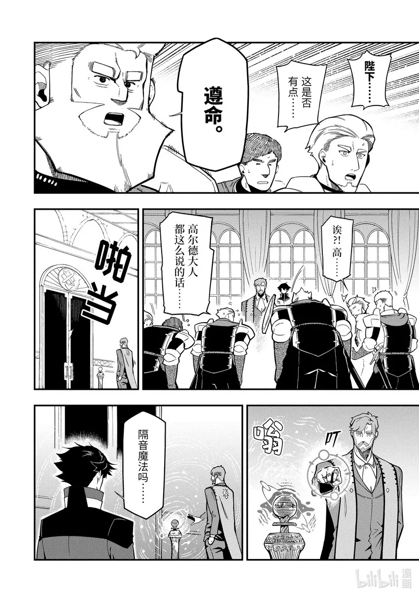 15-1 15-1 第6页