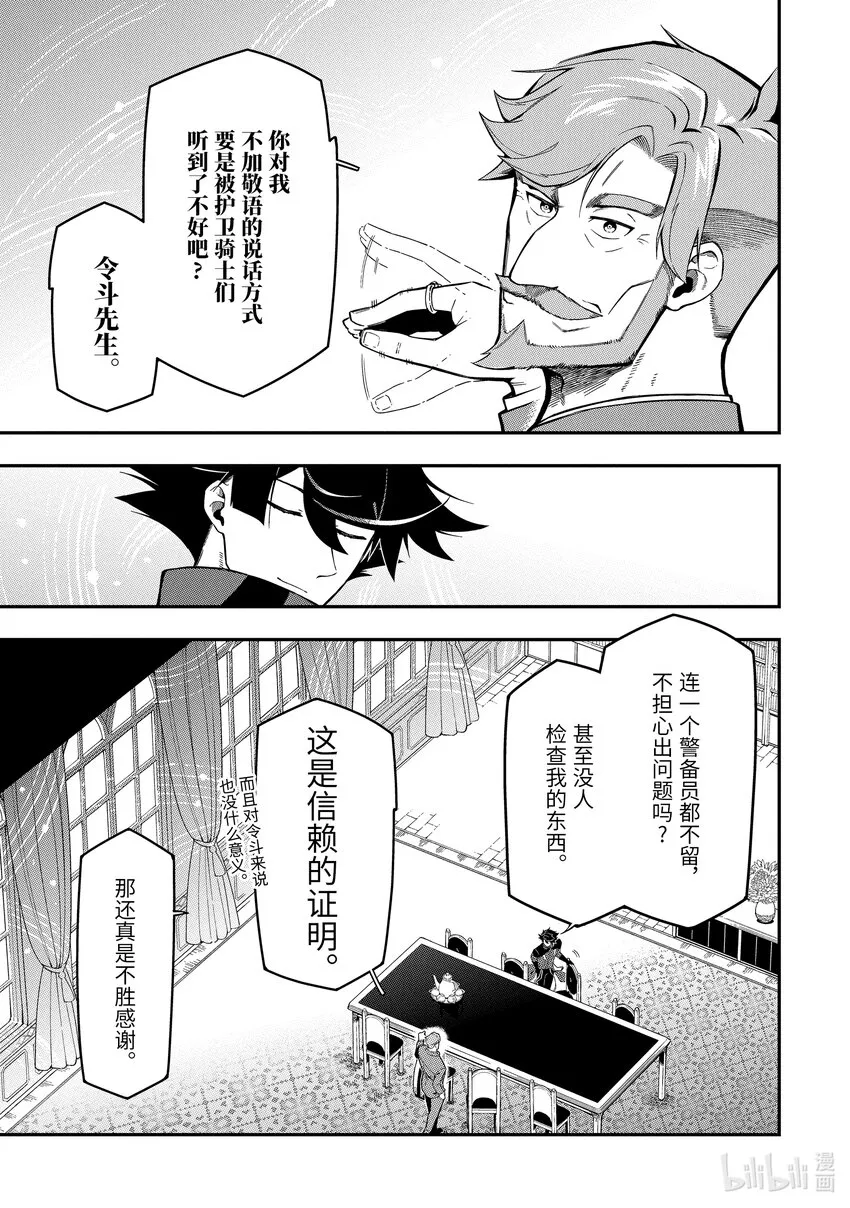 15-1 15-1 第7页