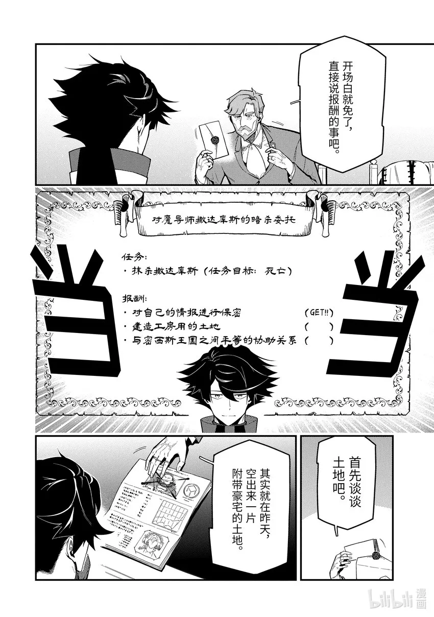 15-1 15-1 第8页