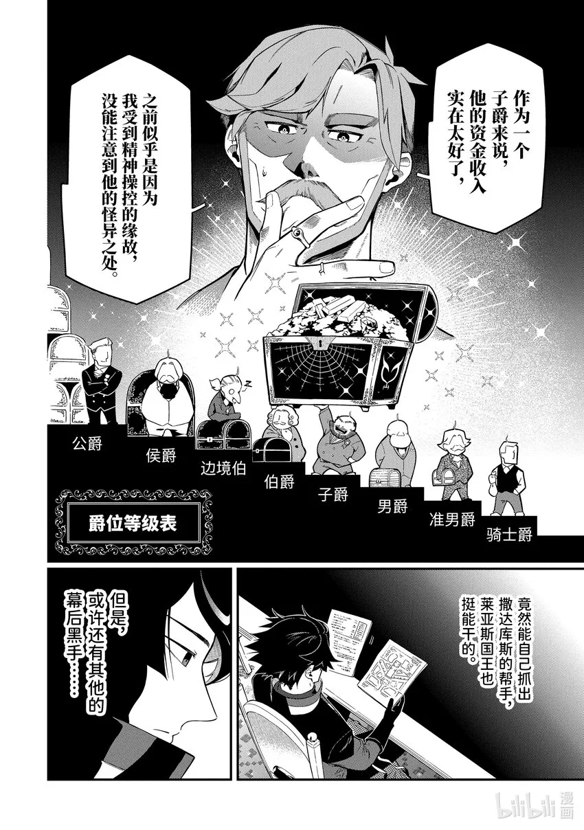 15-1 15-1 第10页