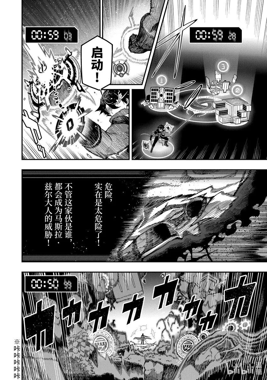 14-4 14-4 第1页